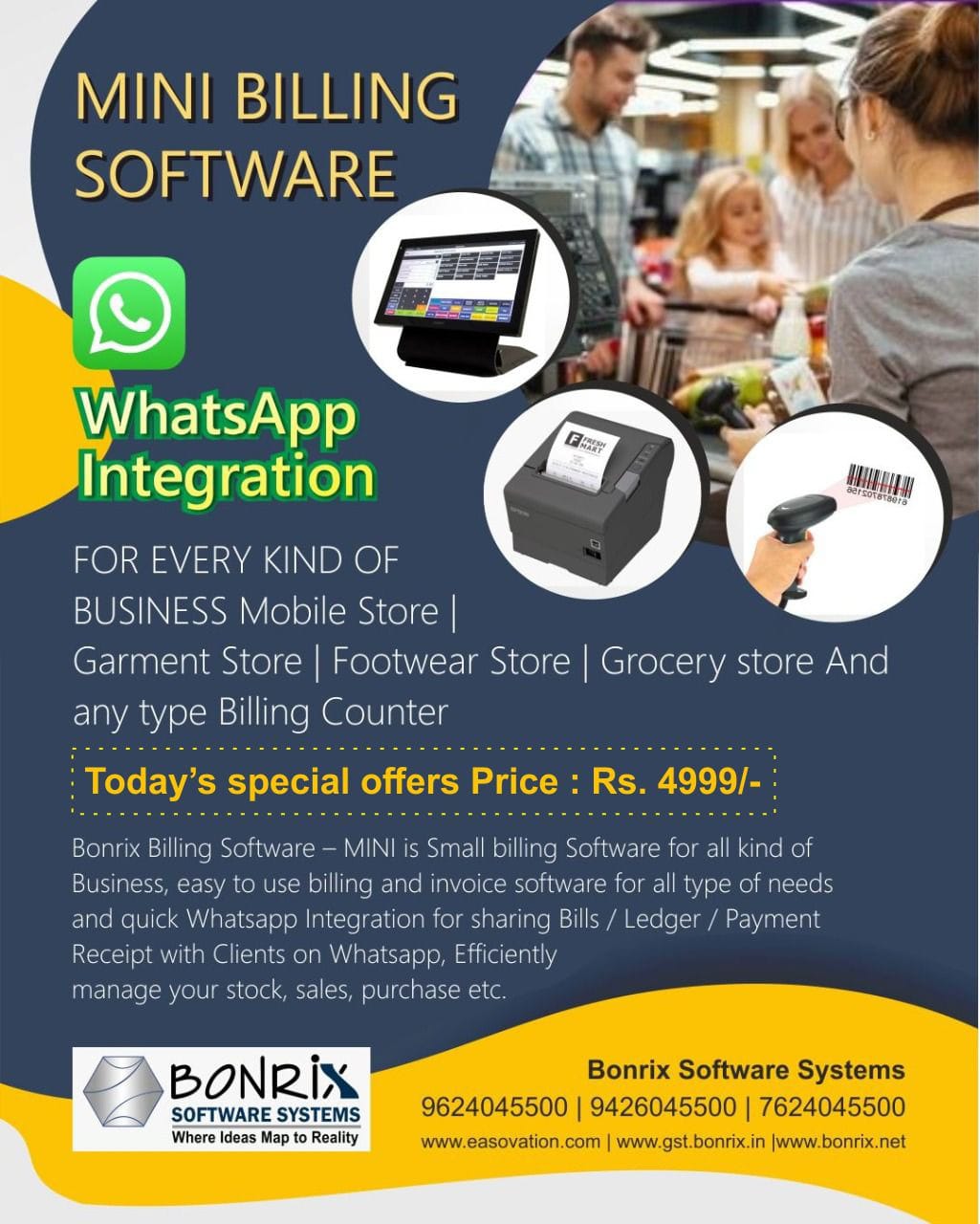 Mini Billing Software
